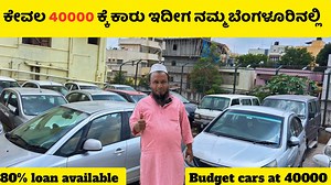 306K views · 2.7K reactions | Used cars under 40,000 only/used cars...