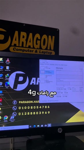 عايز جهاز تلعب وتشتغل عليه بسعر رخيص؟ 👀🔥 #computer