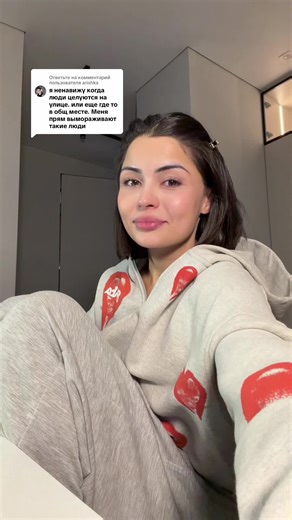 Ненавижу целоваться на улице?