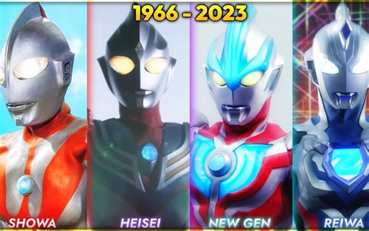 全奥特曼变身进化史1966-2023