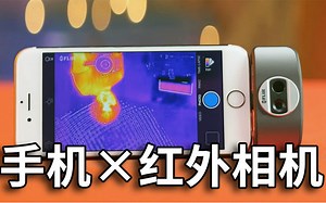 【官方双语】透视？FLIR One，手机上的热成像仪#Linus谈科技