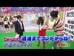 横山ルリカVS橘ゆりか -セクシー!?ゆりっぺ-