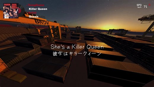 キラークイーン - クイーンの名曲