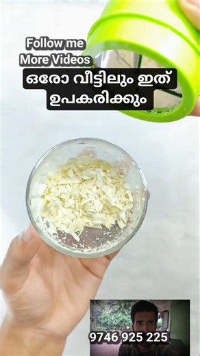 ഇനി dry fruit അടിപൊളി ആയി cut ✂️ ചെയ്യാം || 2026 TRENDING PRODUCT 😋 ||
