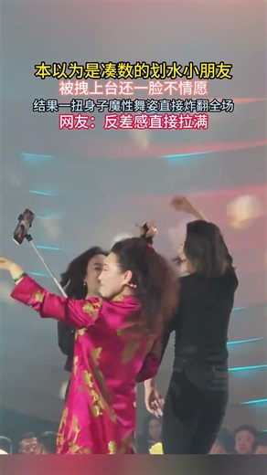 本以为是凑数的划水小朋友被拽上台还一脸不情愿结果一扭身子魔性舞姿直接炸翻全场网友反差感直接拉满#婚礼现场#婚礼#名场面#笑一次看一次