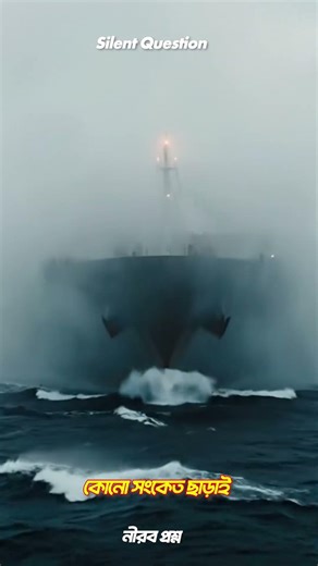 Bermuda Triangle রহস্য 😱 উধাও হওয়া জাহাজ ও বিমান | Ocean Mystery | Planes & Ships That Vanished |