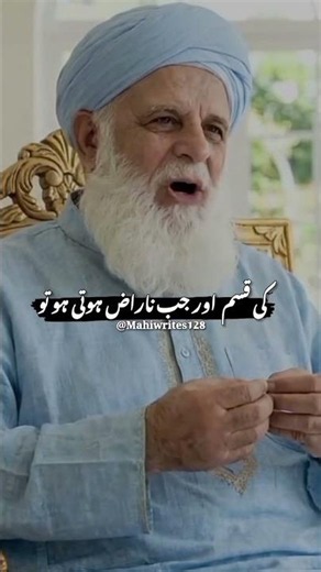 The Most Beautiful Love Story in Islam | Mohabbat Ka Sab Se Khoobsurat Rishta 🥰❤️🌼