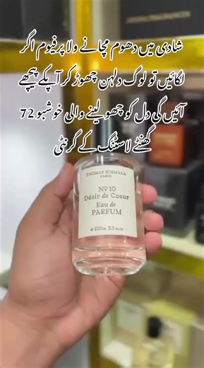 High-Quality Long-Lasting EDP Perfume Review