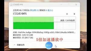 闪迪256G V30 SD卡全盘写入测试