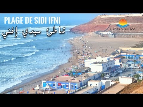 شاطئ سيدي إفني المغرب | Plage Sidi Ifni Morocco - Morocco Beach