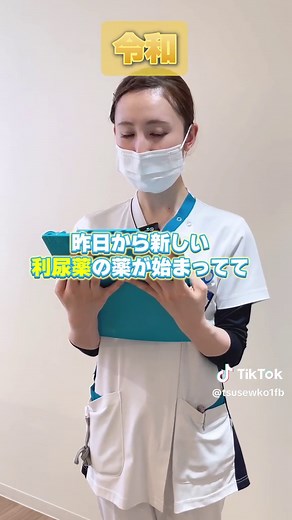 看護師の日常: 血圧と観察の重要性