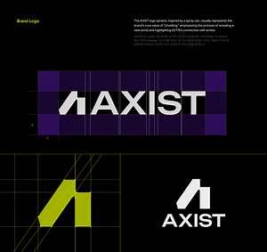 AXIST - AR Graffiti Experience