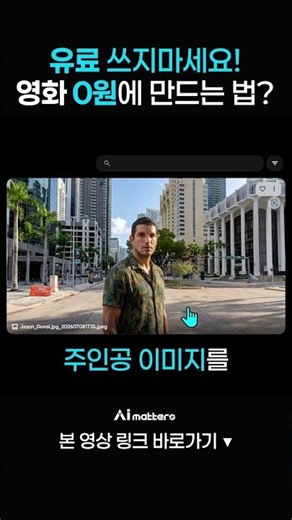 Creating a GTA 6 chase scene with Google Flow, it costs $0 (prompts included)