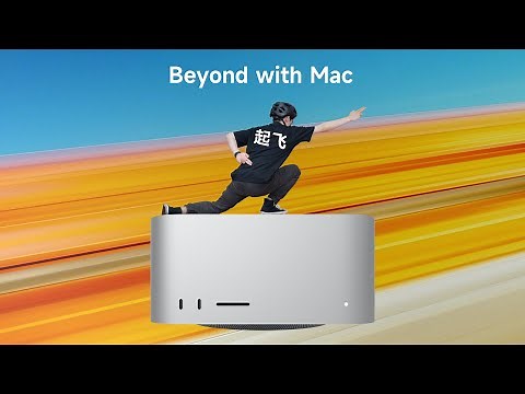 起飞｜Mac Studio 2025 两周体验