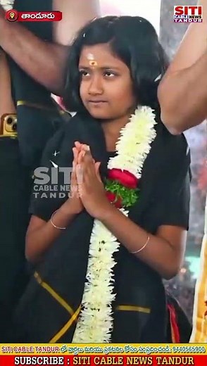 ఎమ్మెల్యే బుయ్యని మనోహర్ రెడ్డి ఆధ్వర్యంలో అయ్యప్ప మహా పడిపూజ.... భారీగా పాల్గొన్న భక్తులు