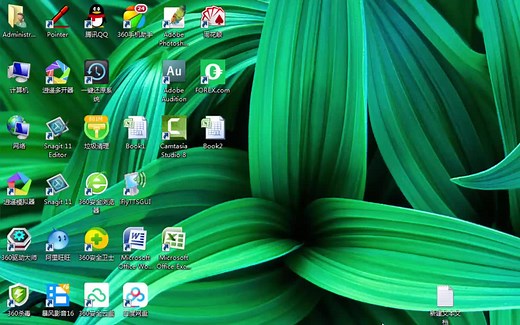 16怎样复制、移动文件和文件夹，全国计算机等级考试一级，基础及MSOffice应用