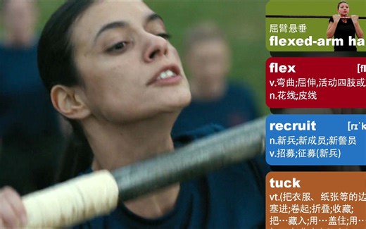 当女人体能超过男人...