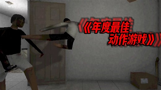 【小熊flippy】这款游戏提前锁定了26年的年度最佳动作游戏《痴迷：痕迹 Obsessed Trace》