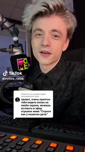 Музыка и радио: идеальное сочетание на DFM