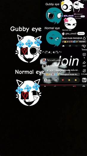 จันทร์ถึงพฤหัสบดีผมไม่อยู่บ้านนะคับไปทำธุระ#รักแฟนที่สุด #emojicat