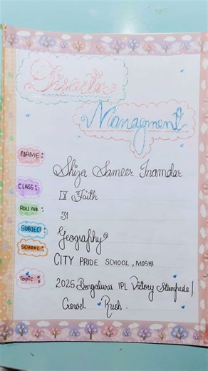 Art Integrated Disaster management Project😊#shortsfeed #trendingshorts #project #creative #school