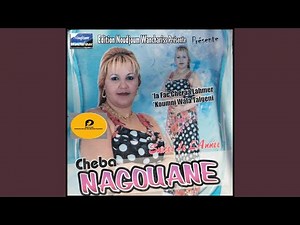 Moule el baraka rani jay nbate