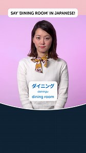 Want to learn Japanese anytime, anywhere? 🎧 Our audio and video lessons make it easy to fit learning into your daily routine! Whether you're commuting, exercising, or relaxing at home, we've got you covered. 👉 Finally speak Japanese fluently! Access tons of free learning tools. How? Click the sign up button on our page japanesepod101! 🎉 #learnjapanese #japanese #nihongo #jlpt #studyjapanese #japan #japanlife #languagelearning | Learn Japanese - JapanesePod101.com
