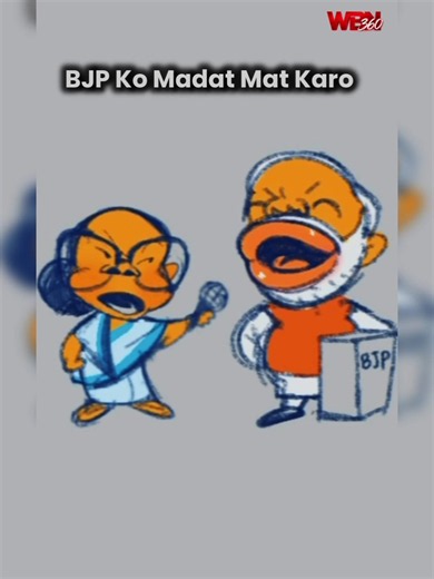Mamata Banerjee Viral Dialogue | BJP ko support mat karo | Cartoon Animation #wbn360