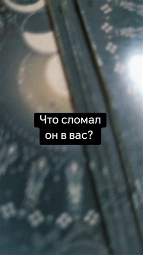 #таро