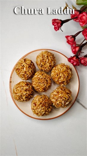 Soul Dishes on Instagram: "‪#souldishes ❤️ Chura Laddu ❤️ : ⬇️ Til-gud vibes with a chura twist celebrating Sankranti with homemade Chura Gud Laddus and lots of sweetness.🌾✨ Ingredients: 👉 Chura (flattened rice/poha) – 2 cups 👉 Gud (jaggery) – 1 cup (grated or broken) 👉 Water – 2-3 tbsp 👉 Ghee – 1 tsp (optional, for roasting) Process: • Heat a kadhai and dry roast the chura on low flame until crisp. Keep aside. • In the same kadhai, add gud and water. Cook on low heat until the jaggery melt