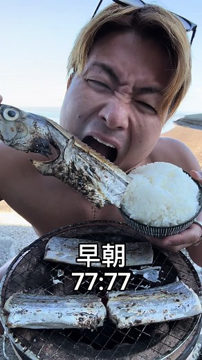 タチウオの塩焼きの魅力