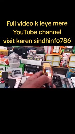 #sindhinfo786 #viraltiktok #sindh