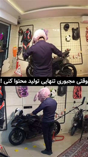 خیلی سخت بود 🥲 #چالش #ترند #چالش_جدید #خنده #فان #fun #پشت_صحنه