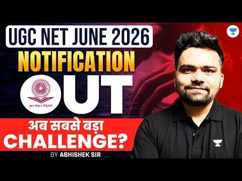 UGC NET June 2026 Notification Out | अब सबसे बड़ा Challenge