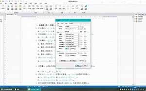 EE从word读取到试题编辑及类PPT演示_樊战胜