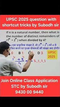 UPSC question with shortcut tricks #upsc #csat #upsccsat