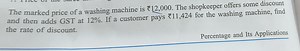 The marked price of a washing machine is ₹ 12,000. The shopkeep... | Filo