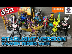 Blokees Starlight Edition Kamen Rider Vol 4 #kamenrider #unboxing #bandai #blokees #shfiguarts
