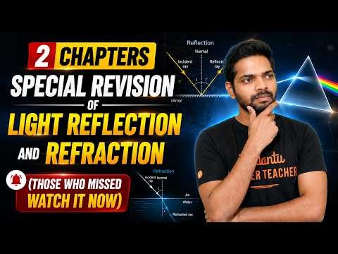 🔴 Light – Reflection & Refraction ⚡ | Special Revision 💯 | TS Class 10 Physics | By Subbarao Sir