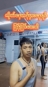 300K views · 6.8K reactions | computer သုံး ။ ဖုန်းသုံး။ စာသင်။...