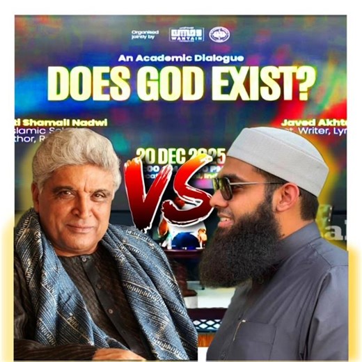 Contingent? Does God exist? #lallantop #shorts #shortsviral #javedakhtar #god #viral