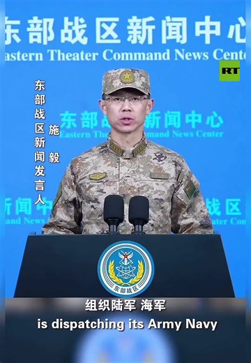 🚨Chinese army mass-blockades Taiwan in 'stern warning against separatist forces' Live-fire destroyers, frigates, fighter-bombers & drones drill missile launches on Taiwan ports