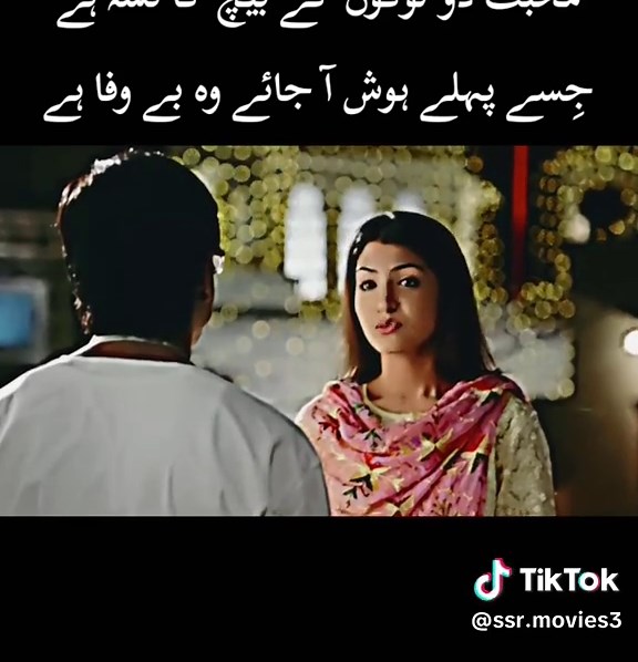 Ssr Movies على TikTok