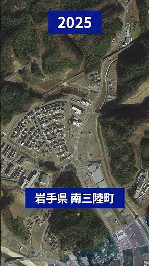 東日本大震災 南三陸町の復興の様子