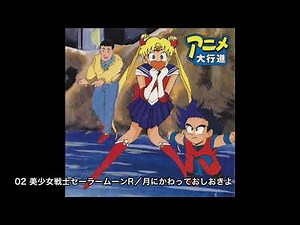 【パチソン】アニメ大行進 1993年