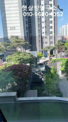 상도역 롯데캐슬파크엘 유리창청소 동작구 아파트 창문 외창 청소 비용