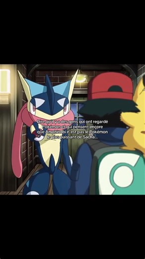 Amphinobi ⚔️#pokemon #pikachu #anime