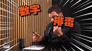 【中英校译】如何避免分心 & 掌握深度工作法 | 卡尔·纽波特博士与安德鲁·休伯博士对谈-Dr. Andrew Huberman