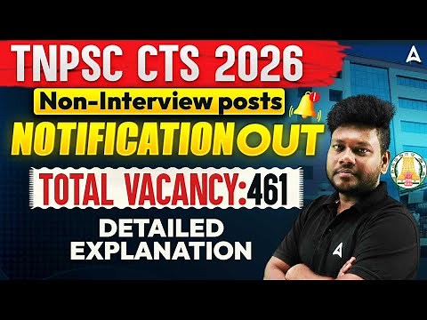 TNPSC CTSE Non Interview Post 2026 | 461 Posts | TNPSC CTS Notification 2026 | Adda247 Tamil