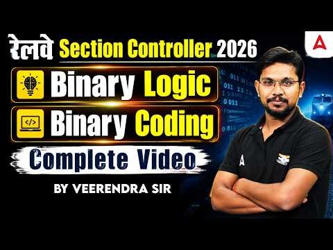RRB Section Controller Reasoning Marathon 2026 | Binary Logic & Coding | Reasoning By Veerendra Sir